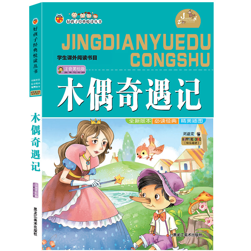 ľż����ӛ �ʈDע����С�W(xu��)���n����xָ��(d��o)�����o�ϵK��xС�W(xu��)��һ�����꼉�n���6-8-10�q��ƴ��