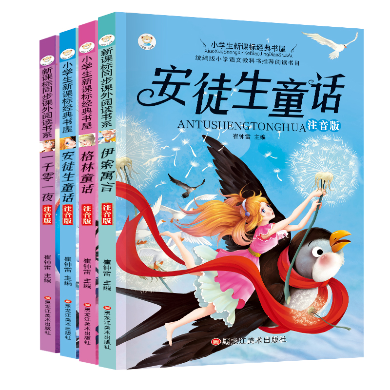 ����4�ԣ� ��ͽ.����.һǧ.���� С�W(xu��)���n��ͬ����x��ϵ ע���� ȫ�׃�ͯ�ČW(xu��)��־���xһ�꼉���꼉 С����׌���Ӑ����