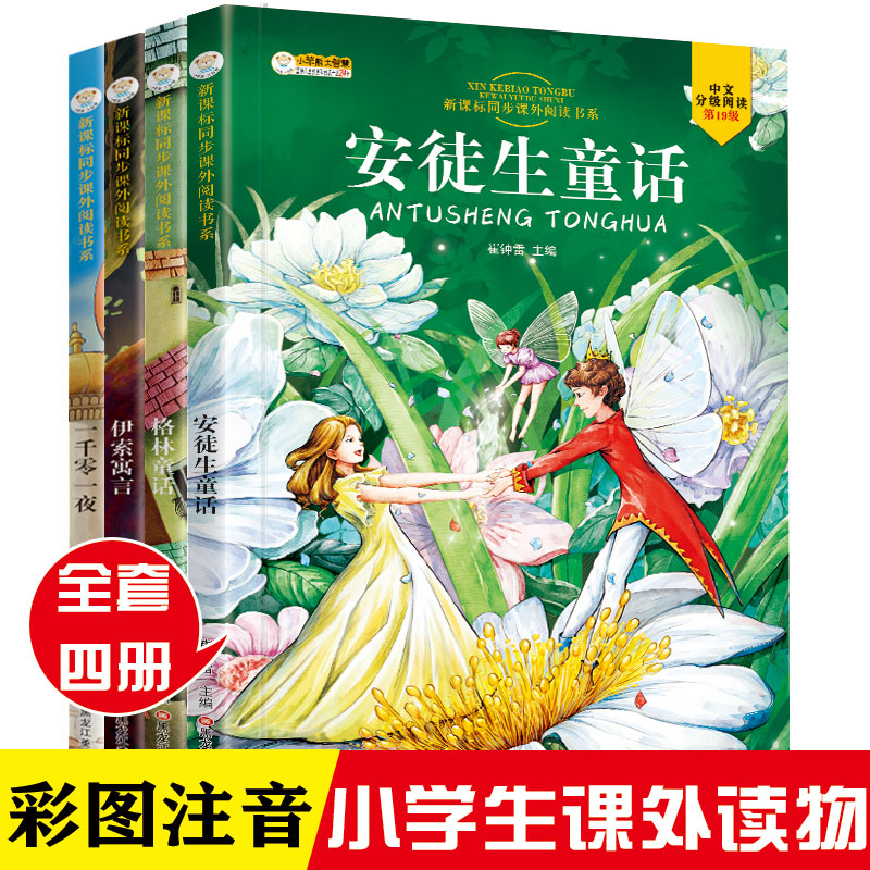 ����4�ԣ� ��ͽ.����.һǧ.���� С�W(xu��)���n��ͬ����x��ϵ ע���� ȫ�׃�ͯ�ČW(xu��)��־���xһ�꼉���꼉 С����׌���Ӑ����