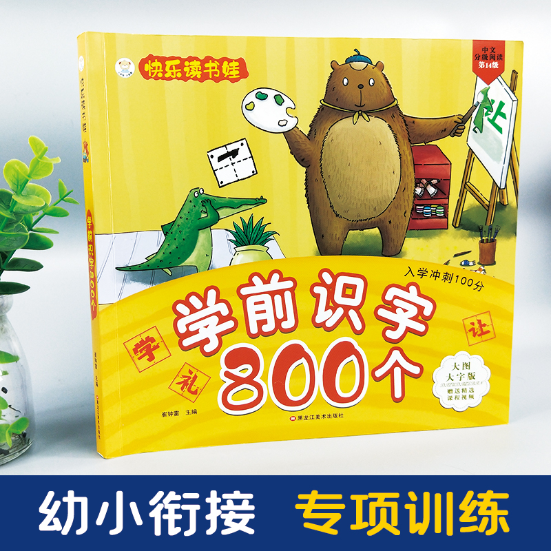 �옷�x���޲ʈDע�� ���񱾴��_�� 3-7�q�W(xu��)ǰ�R��800�} С����׌���Ӑ�����x