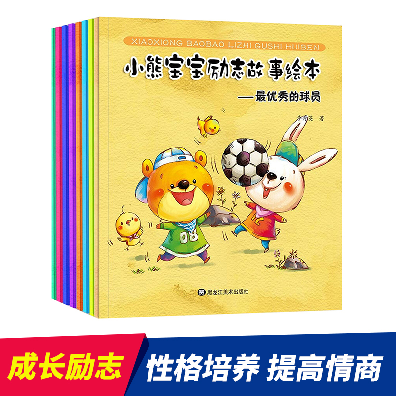 С�܌�����(l��)־�����L�� ��������� ȫ8��(c��) �����b��