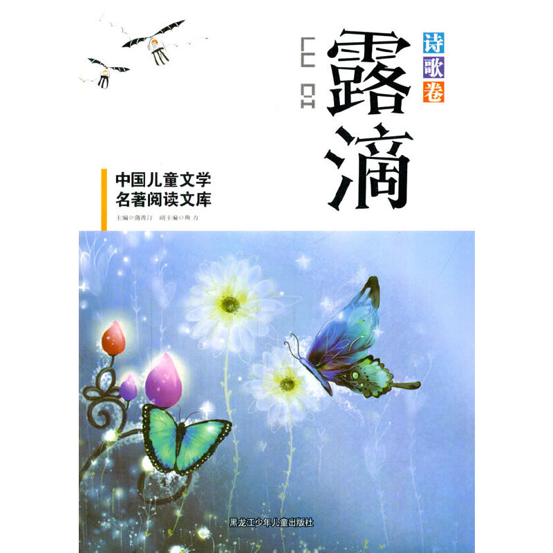 ��С�W(xu��)����xϵ��֮�Ї�(gu��)��ͯ�ČW(xu��)������x�Ď�(k��)--��¶��Ԋ(sh��)���