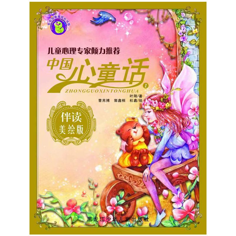 �Ї�(gu��)��ͯԒ����һ݋�����x���L��