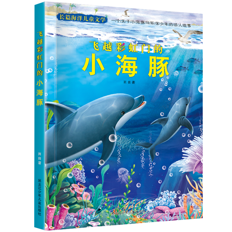 �L(zh��ng)ƪ����ͯ�ČW(xu��) �wԽ�ʺ��T(m��n)��С���� С����