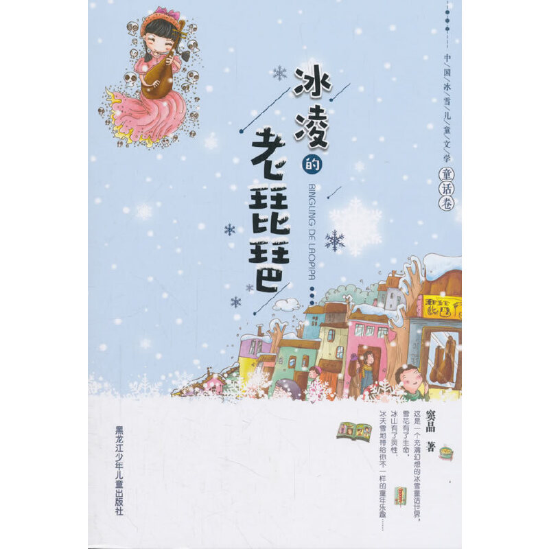 �Ї�(gu��)��ѩ��ͯ�ČW(xu��)ͯԒ���������������