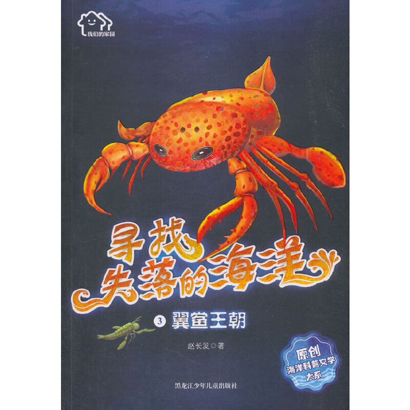 �҂��ļ҈@������ʧ��ĺ���ԭ��(chu��ng)��������ČW(xu��)��ϵ 3.�����c������