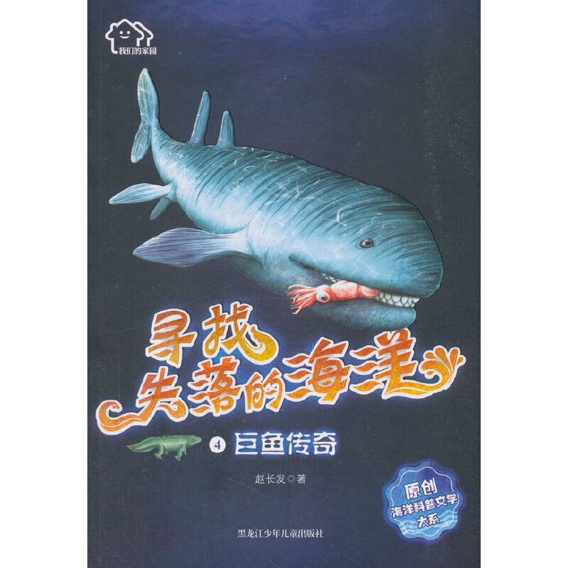 �҂��ļ҈@������ʧ��ĺ���ԭ��(chu��ng)��������ČW(xu��)��ϵ 4.�����~���桷