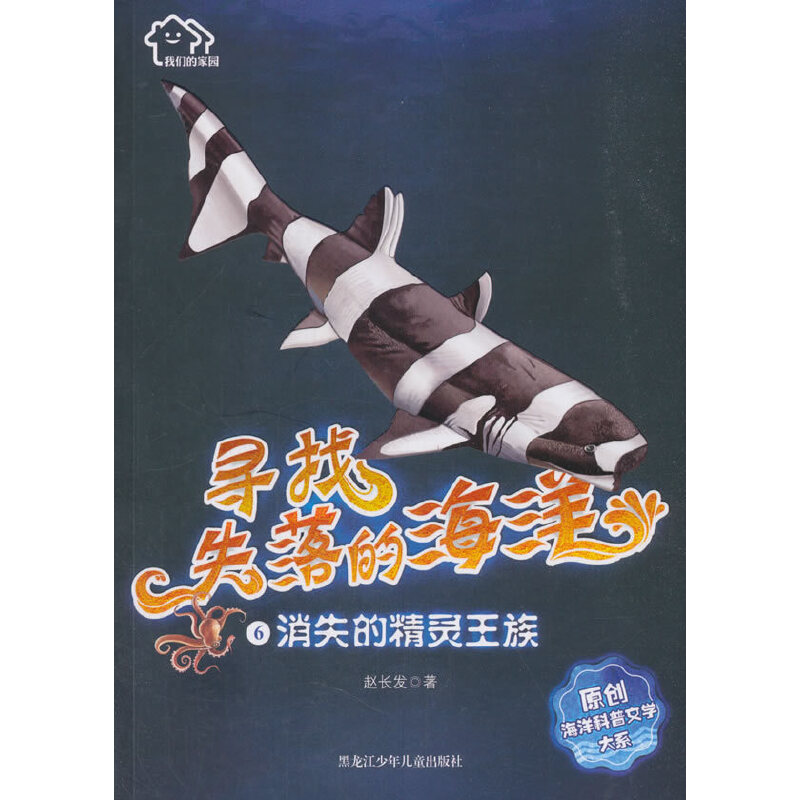 �҂��ļ҈@������ʧ��ĺ���ԭ��(chu��ng)��������ČW��ϵ 6.����ʧ�ľ��`���塷