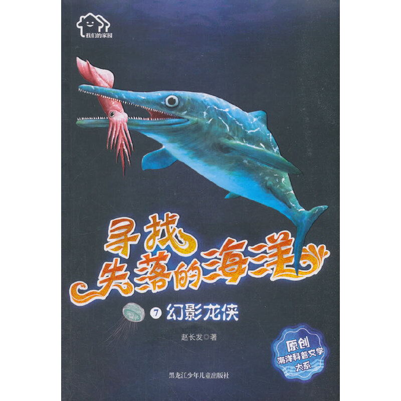 �҂��ļ҈@������ʧ��ĺ���ԭ��(chu��ng)��������ČW(xu��)��ϵ 7.����Ӱ���b��