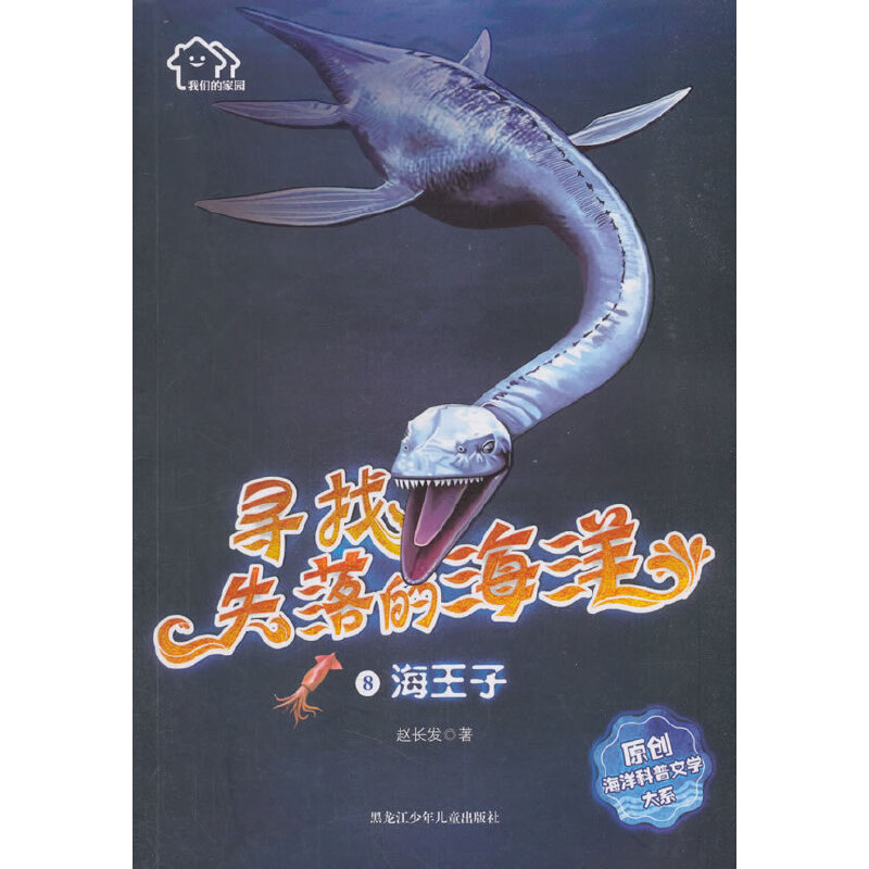 �҂��ļ҈@������ʧ��ĺ���ԭ��(chu��ng)��������ČW(xu��)��ϵ 8.�������ӡ�