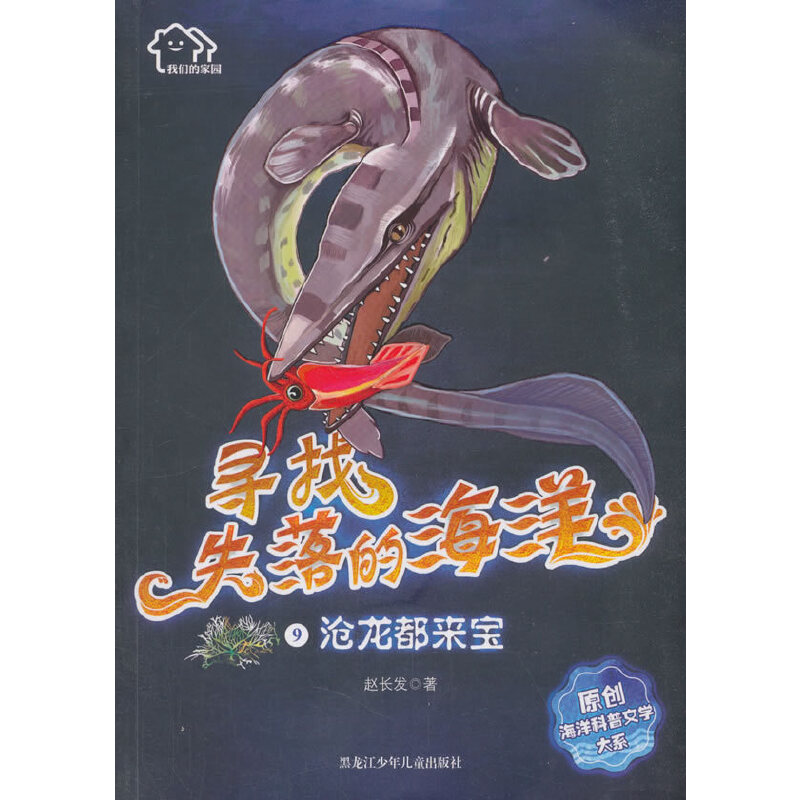 �҂��ļ҈@������ʧ��ĺ���ԭ��(chu��ng)��������ČW(xu��)��ϵ 9.����������(l��i)����