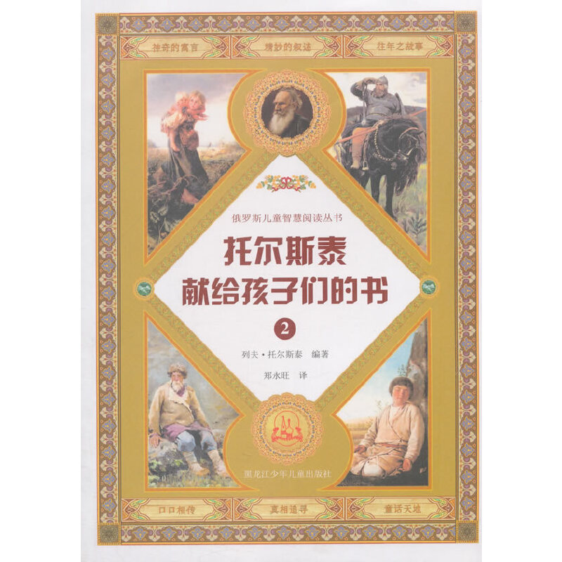 �Р�˹̩�I(xi��n)�o���ӂ��ĕ�2