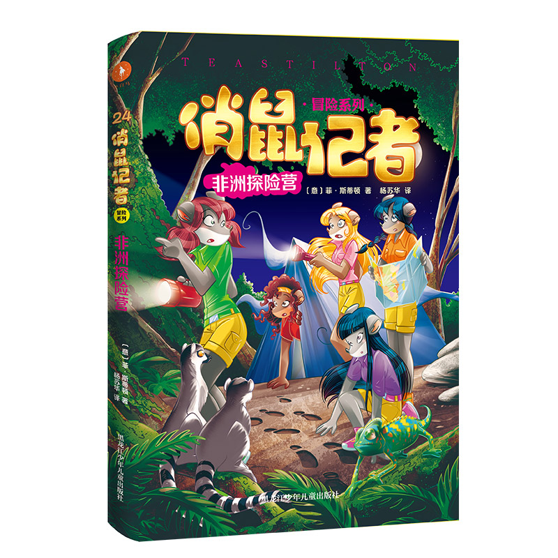 ����ӛ��ð�U(xi��n)ϵ��24 ����̽�U(xi��n)�I����������ٿ��������x���⡢呟�߉݋˼�S�������g��21�N�Z�ԕ��Nȫ������