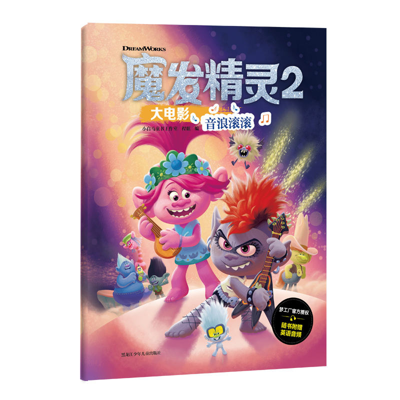 ħ�l(f��)���`���Ӱ�����˝L�L��ħ�l(f��)���`2���˝L�L���Ӱ�ٷ��L������Ӣ�p�Z(y��)+Ӣ�Z(y��)���l����(m��ng)���Sȫ�����[ �_(k��i)���µ�ð�U(xi��n)�ọ́�