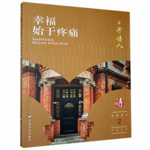 �Ҹ�ʼ����ʹ���Ϻ�Ԋ(sh��)��2021���2�ڣ�