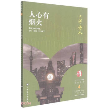 �����П���(2021�Ϻ�Ԋ��)