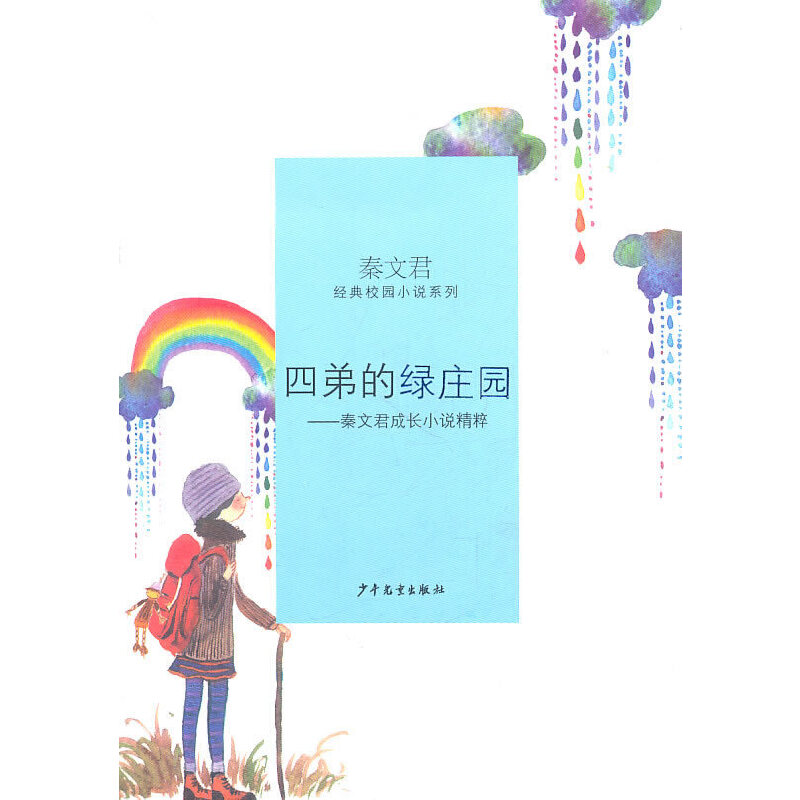 ���ľ���(j��ng)��У�@С�f���ĵܵľG�f�@���ľ����L(zh��ng)С�f����