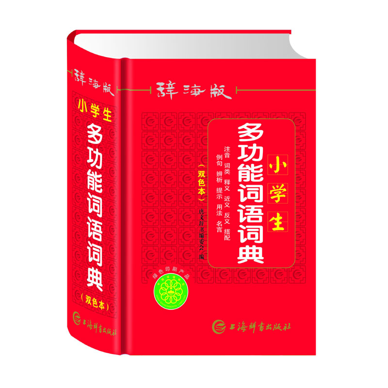 ���� �o����С�W(xu��)���๦���~�Z(y��)�~��