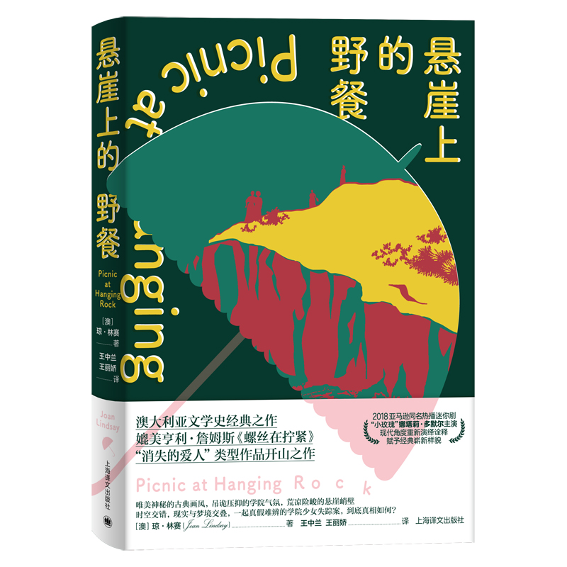 �����ϵ�Ұ��