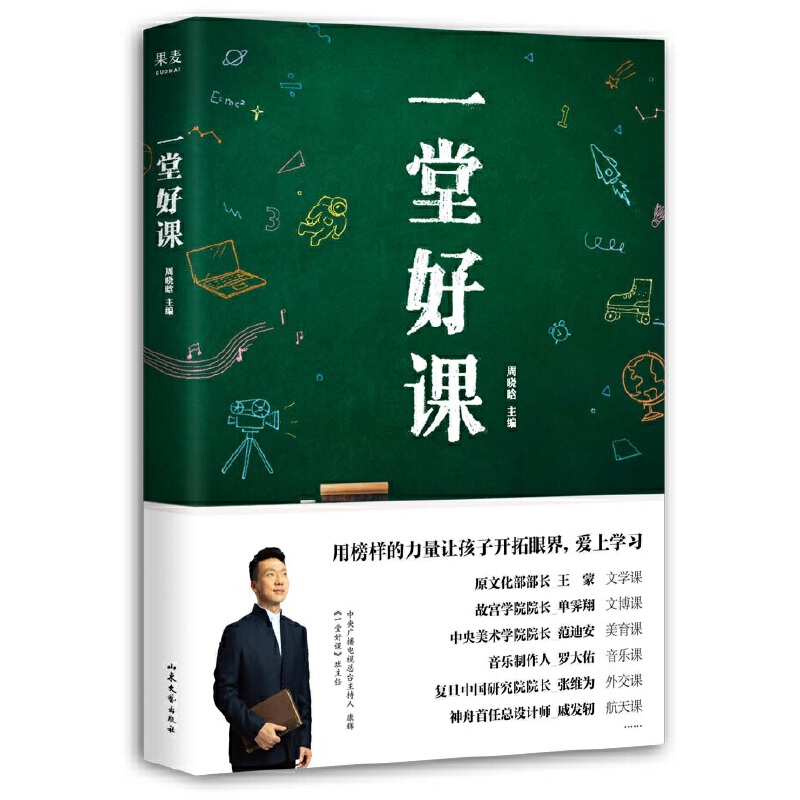 һ�ú��n�������Ո�(b��o)�l(f��)�ġ��c(di��n)ٝ�����ð�ӵ�����׌�����_���۽磬���όW(xu��)��(x��)��