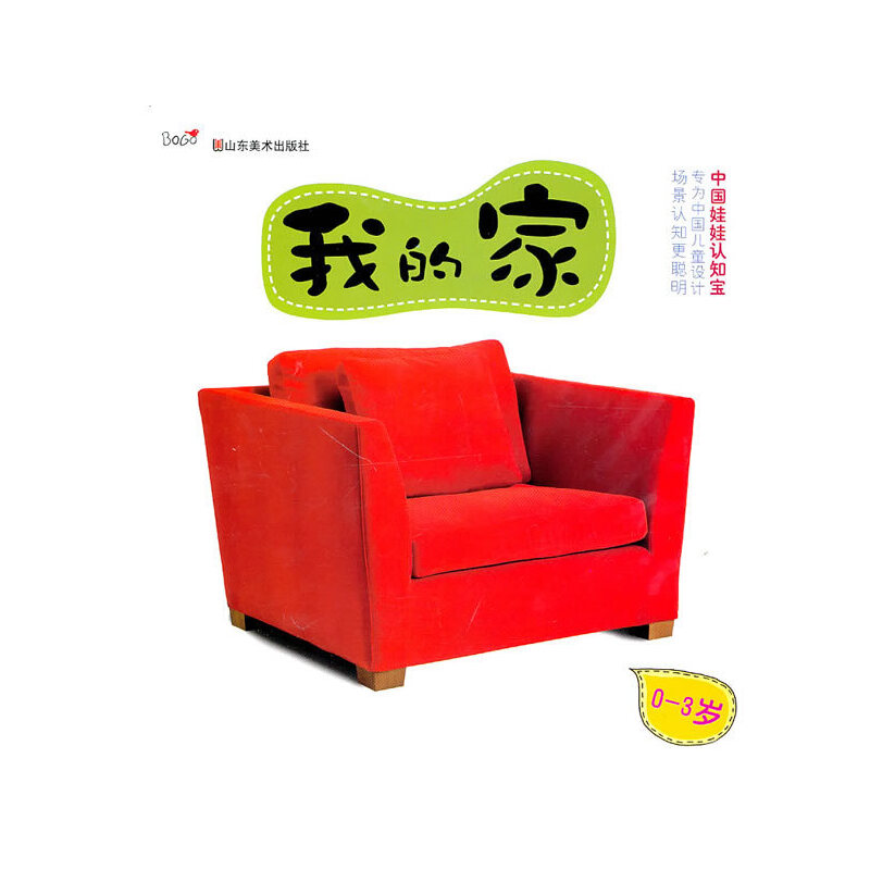 �Ї������J(r��n)֪��--�ҵļ�