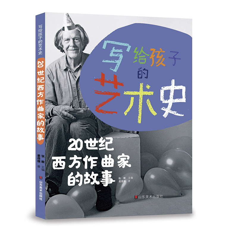 ��(xi��)�o���ӵ�ˇ�g(sh��)ʷ��20���o(j��)���������ҵĹ��£��ٰ�ǧ�����]��(sh��)Ŀ��