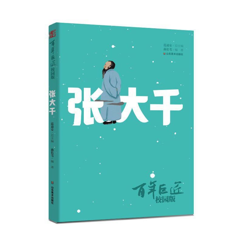 ����޽���У�@�桪������ǧ