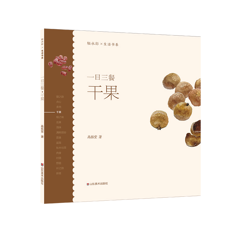 �pˮ�������ϵ����һ�����͡��ɹ�