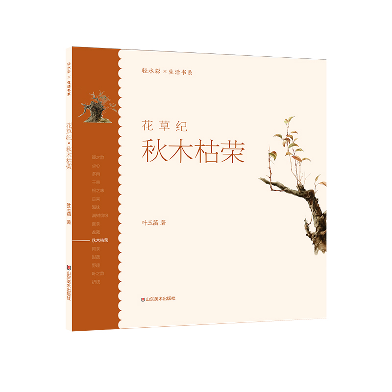 �pˮ�������ϵ�������ݼo(j��)����ľ�ݘs