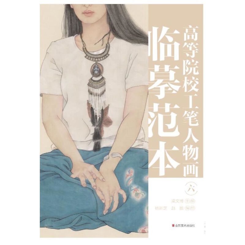 �ߵ�ԺУ���P���ﮋ�Rġ���� ��