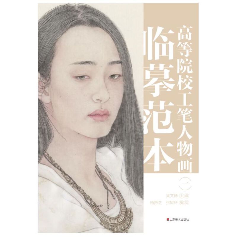 �ߵ�ԺУ���P���ﮋ�Rġ���� һ