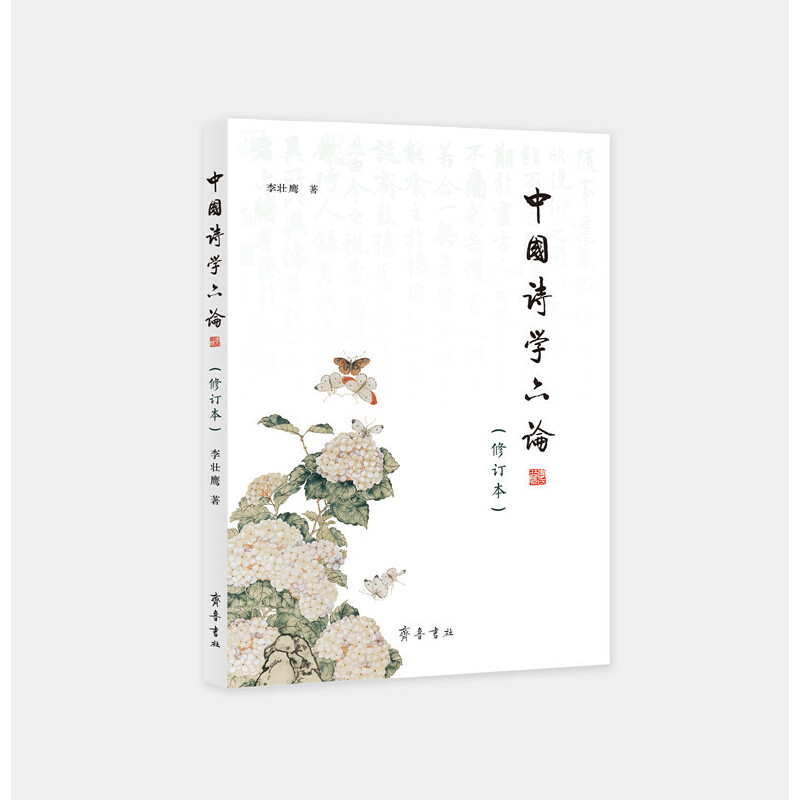 �Ї�Ԋ�W(xu��)��Փ����ӆ�棩