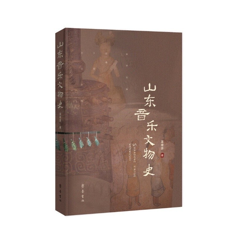 ɽ�|��������ʷ