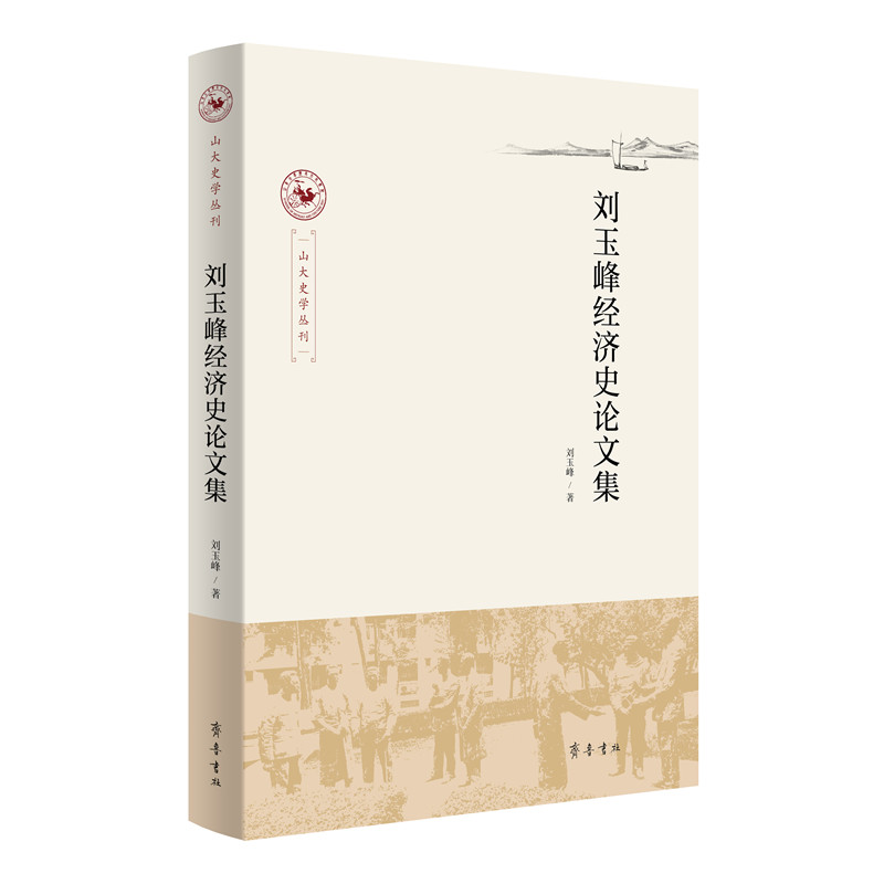 ����彛(j��ng)��(j��)ʷՓ�ļ�