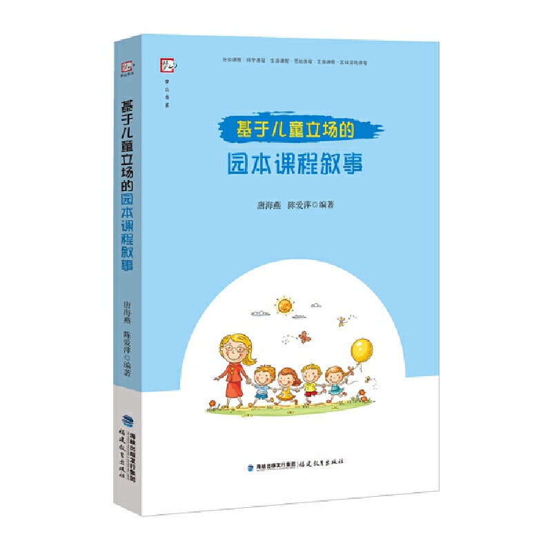 ���ڃ�ͯ����(ch��ng)�Ĉ@���n�̔���(��(m��ng)ɽ��(sh��)ϵ)