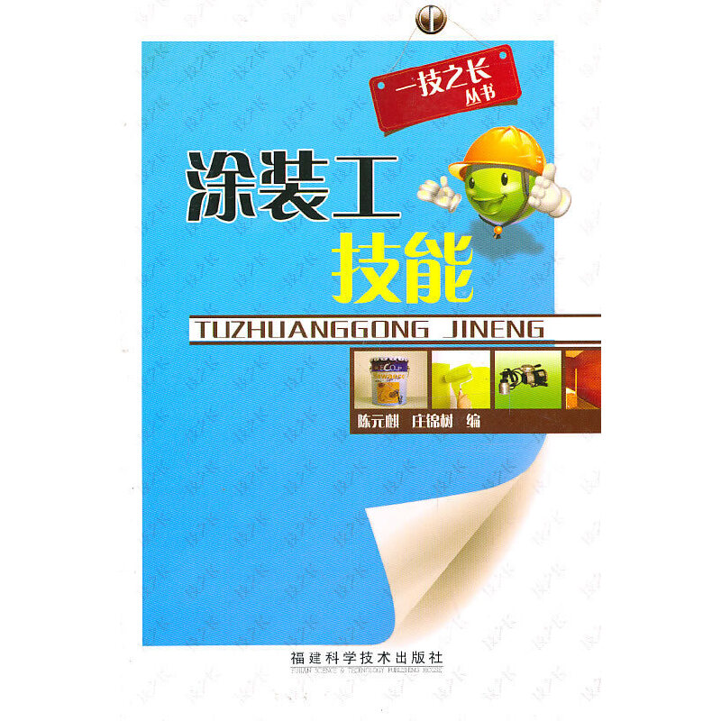 Ϳ�b������