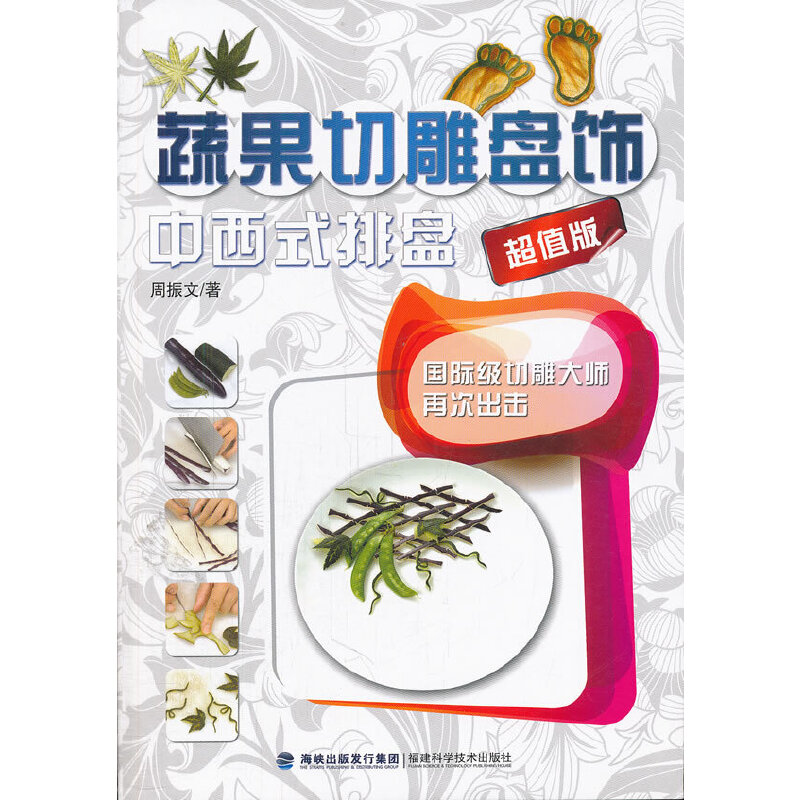 �߹��е�P�����ʽ�űP(��ֵ��)