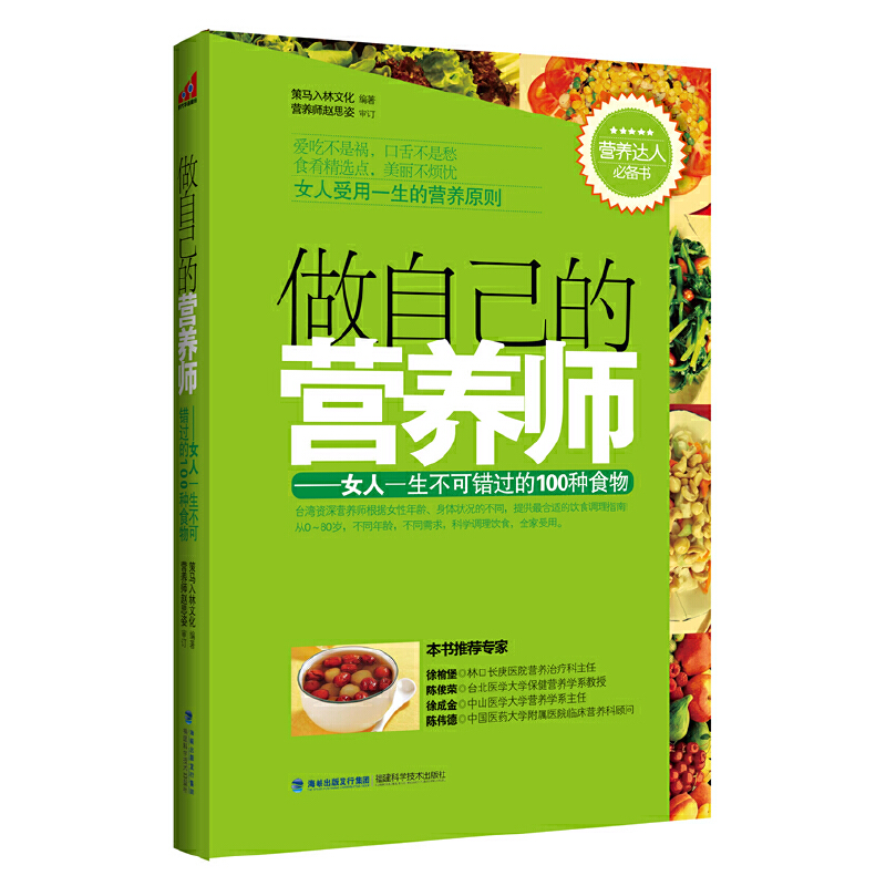 ���Լ��ĠI(y��ng)�B(y��ng)��--Ů��һ�������e(cu��)�^��100�Nʳ��