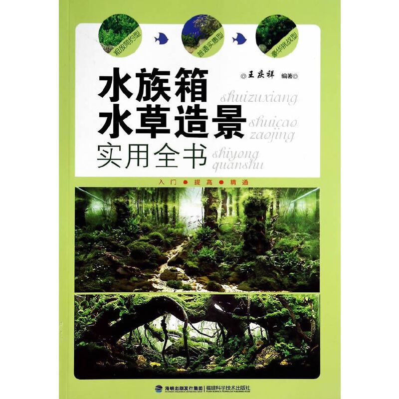 ˮ����ˮ���쾰����ȫ��