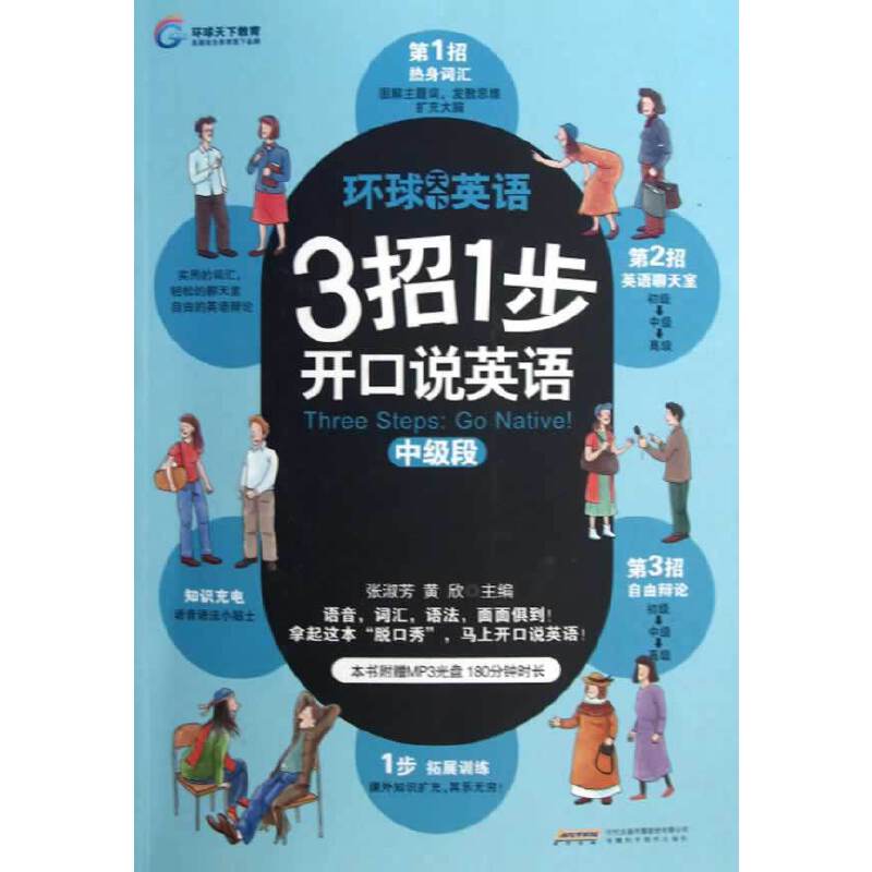 3��1���_���fӢ�Z-�м�(j��)��