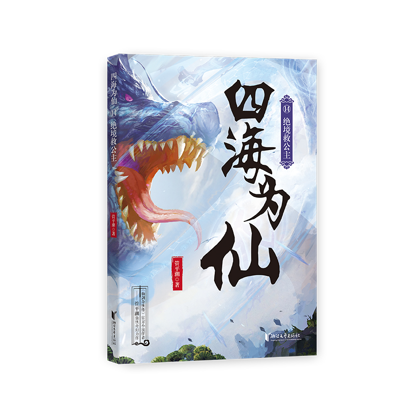 �ĺ�����14���^���ȹ���