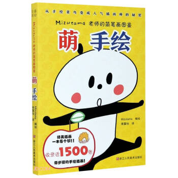 �����L(Mizutama�ώ��ĺ�(ji��n)�P���D�b)