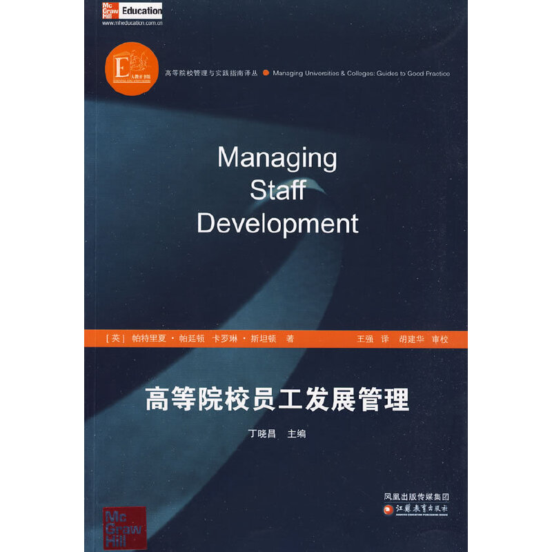 �ߵ�ԺУ�����c���`ָ���g�����ߵ�ԺУ�T���l(f��)չ����