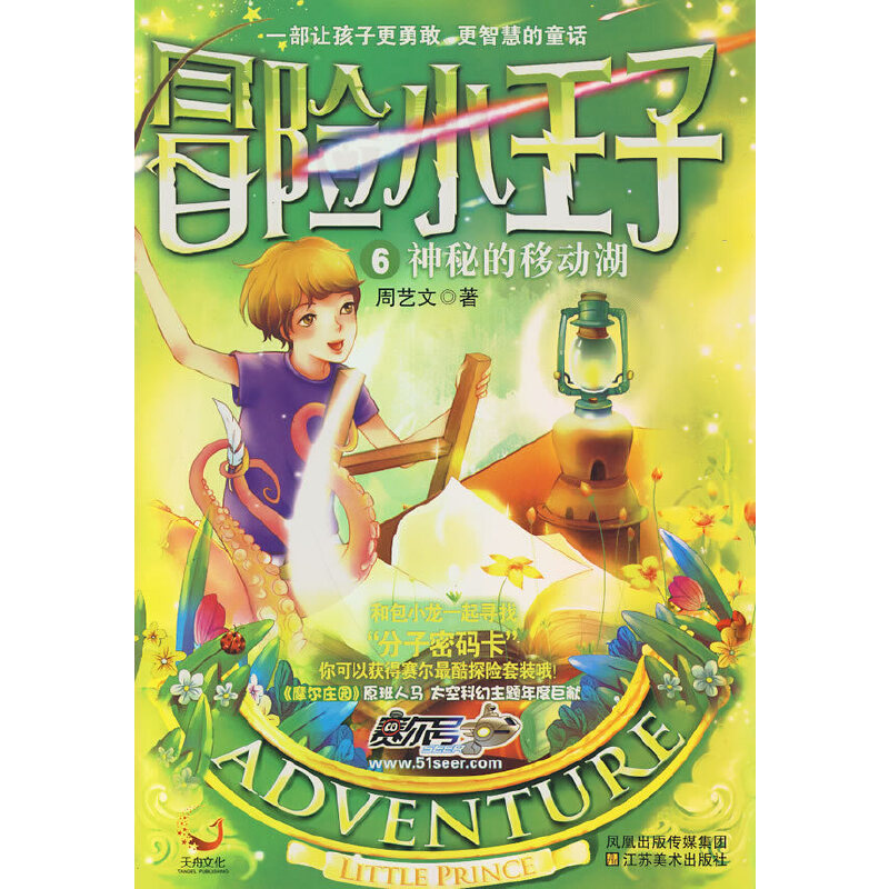 ð�U(xi��n)С����6 ���ص��Ƅ�(d��ng)��