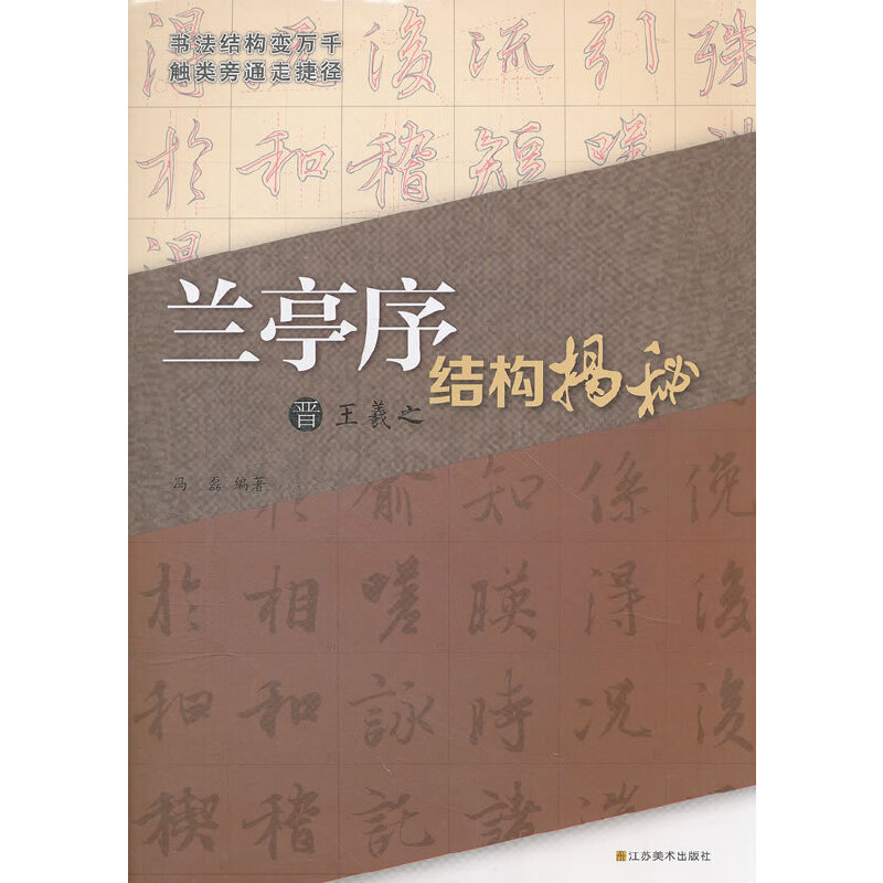 �x����֮���mͤ�򡷽Y(ji��)��(g��u)����