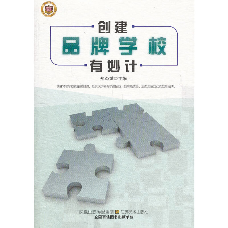 ��(chu��ng)��Ʒ�ƌW(xu��)У����Ӌ(j��)