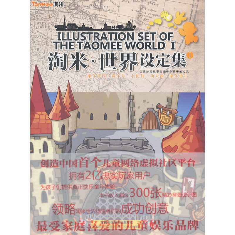 ���ס������O(sh��)���� ��1��