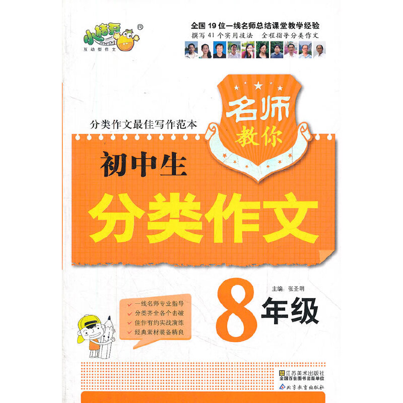 �������������� ������8�꼉