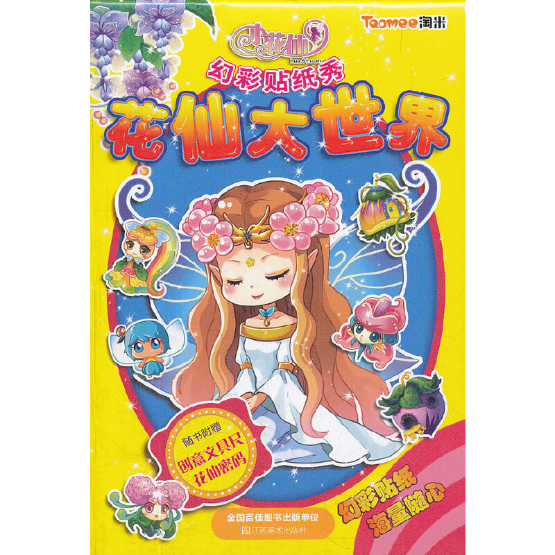 ���ɴ�����/С���ɻò��N����