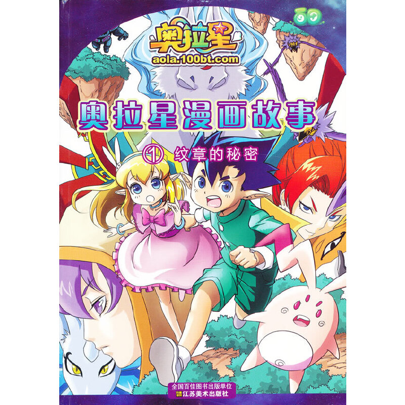 �W�����������£�1�����y�µ�����